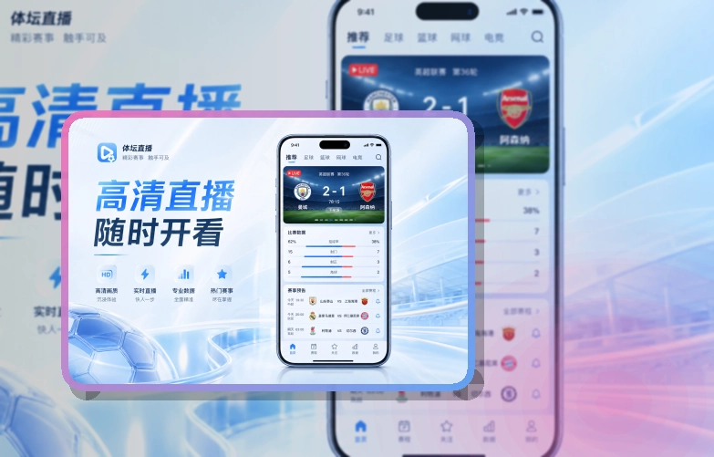 MK体育常用内容更好打开，手机赛事下载说明