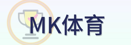 2026美加墨世界杯